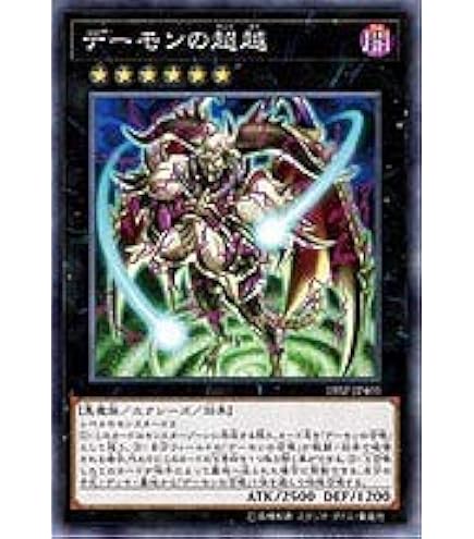 Amazon.co.jp: 遊戯王カード バーサーク・デーモン(ノーマル) PHANTOM